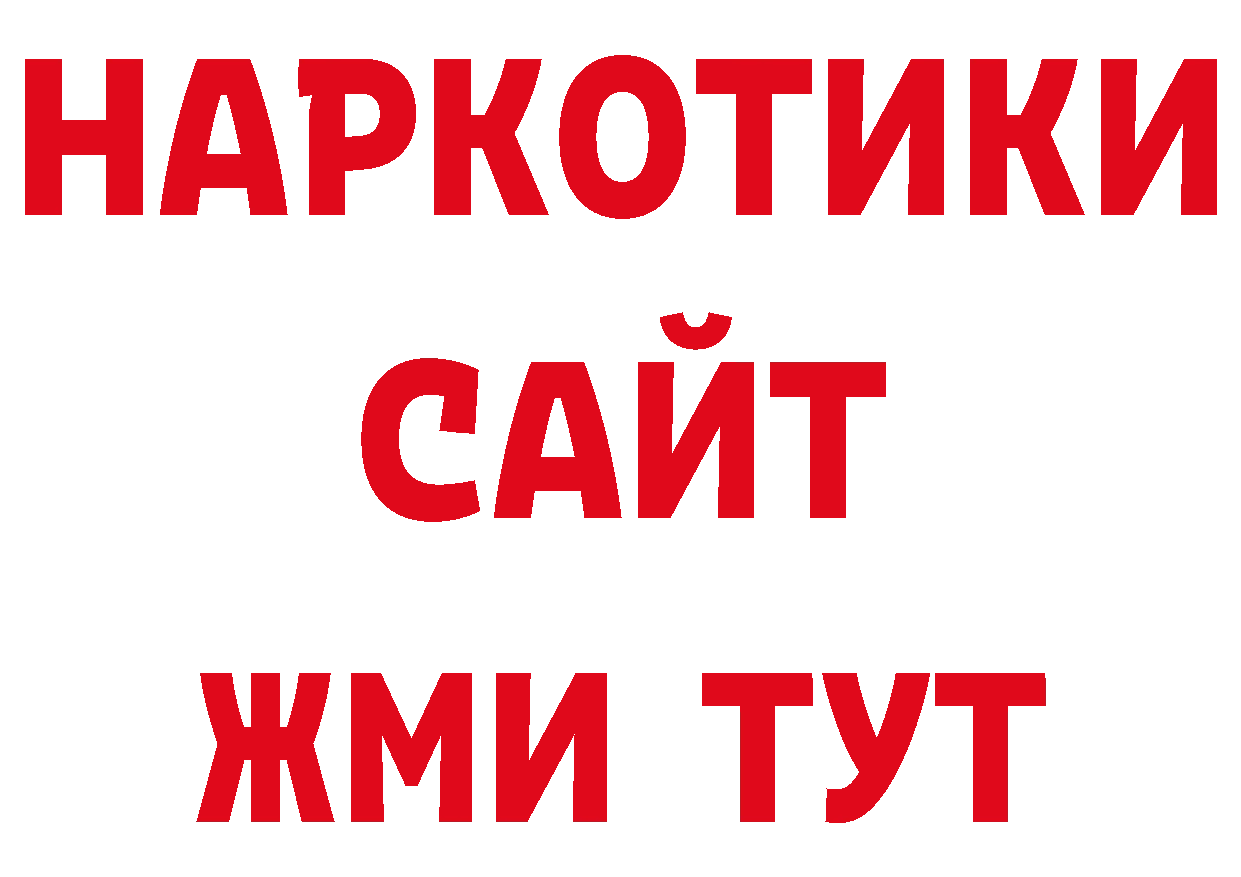 Канабис ГИДРОПОН онион дарк нет ОМГ ОМГ Аткарск